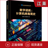 軟件工程中的項目管理 銷售與技術轉讓的協同路徑